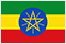 エチオピア
