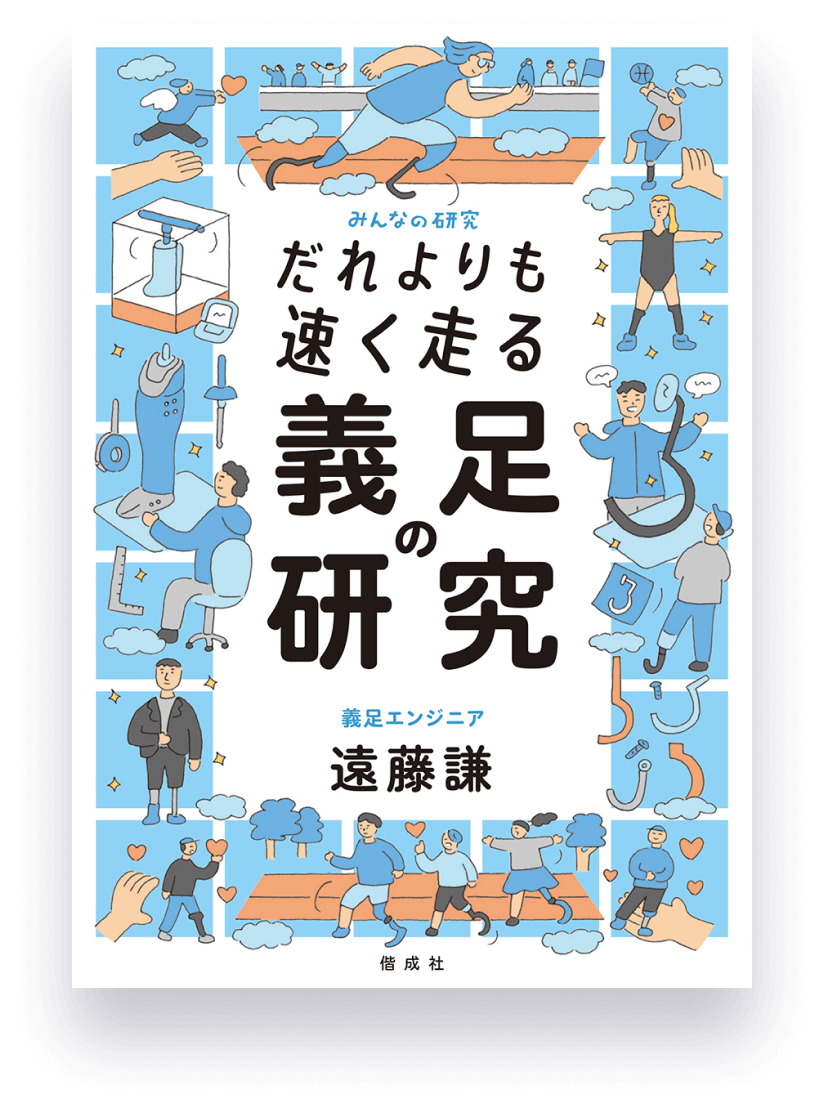 絵画をみる、絵画をなおす 保存修復の世界