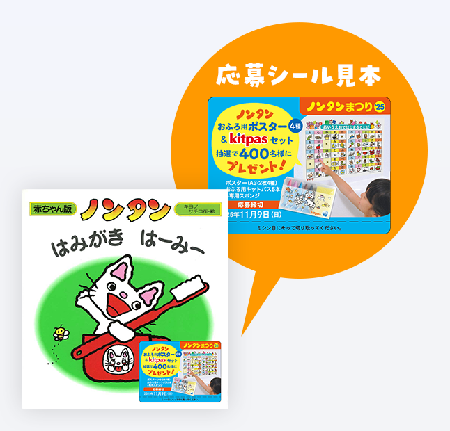 おふろ用キットパス5本＋スポンジ（消去用）