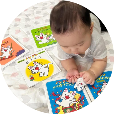 みんな大好き！ノンタン 公式サイト - 偕成社