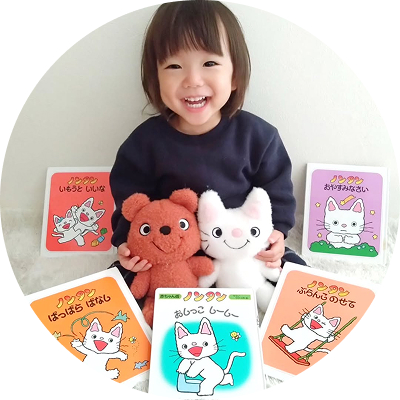 みんな大好き！ノンタン 公式サイト - 偕成社