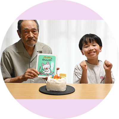 みんな大好き！ノンタン 公式サイト - 偕成社
