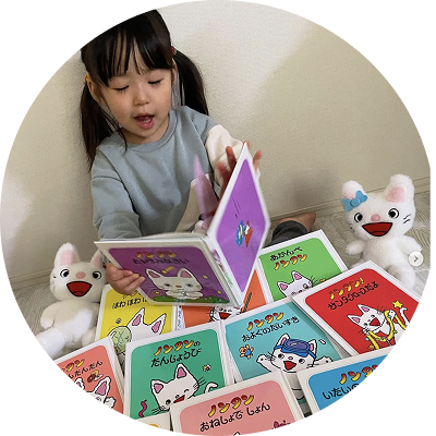 みんな大好き！ノンタン 公式サイト - 偕成社