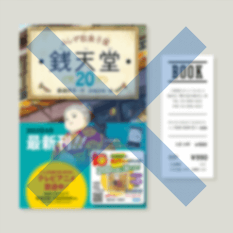ぼやけている。