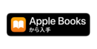 Apple Books