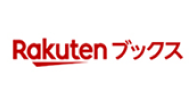Rakutenブックス