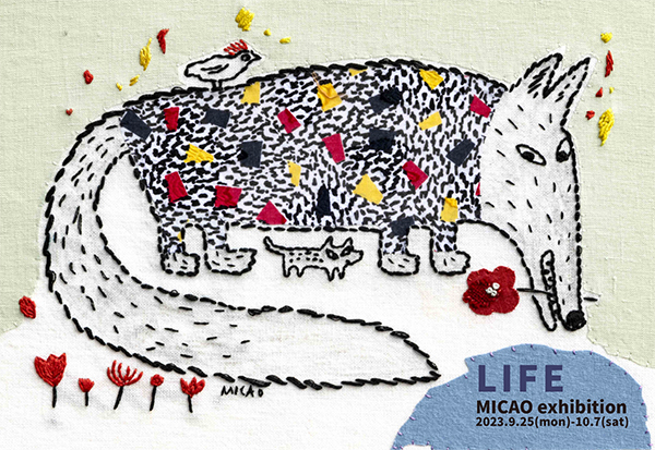 MICAO展「LIFE」
