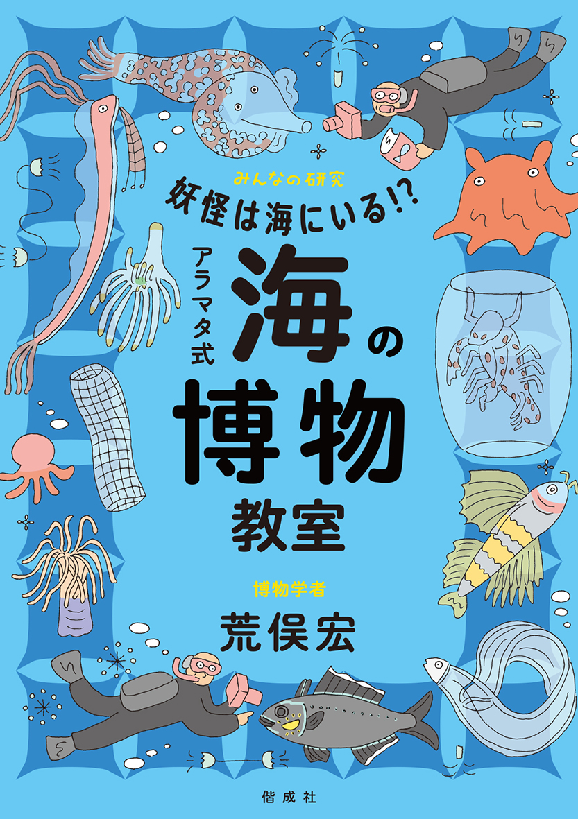 2/26電子書籍発売のお知らせ