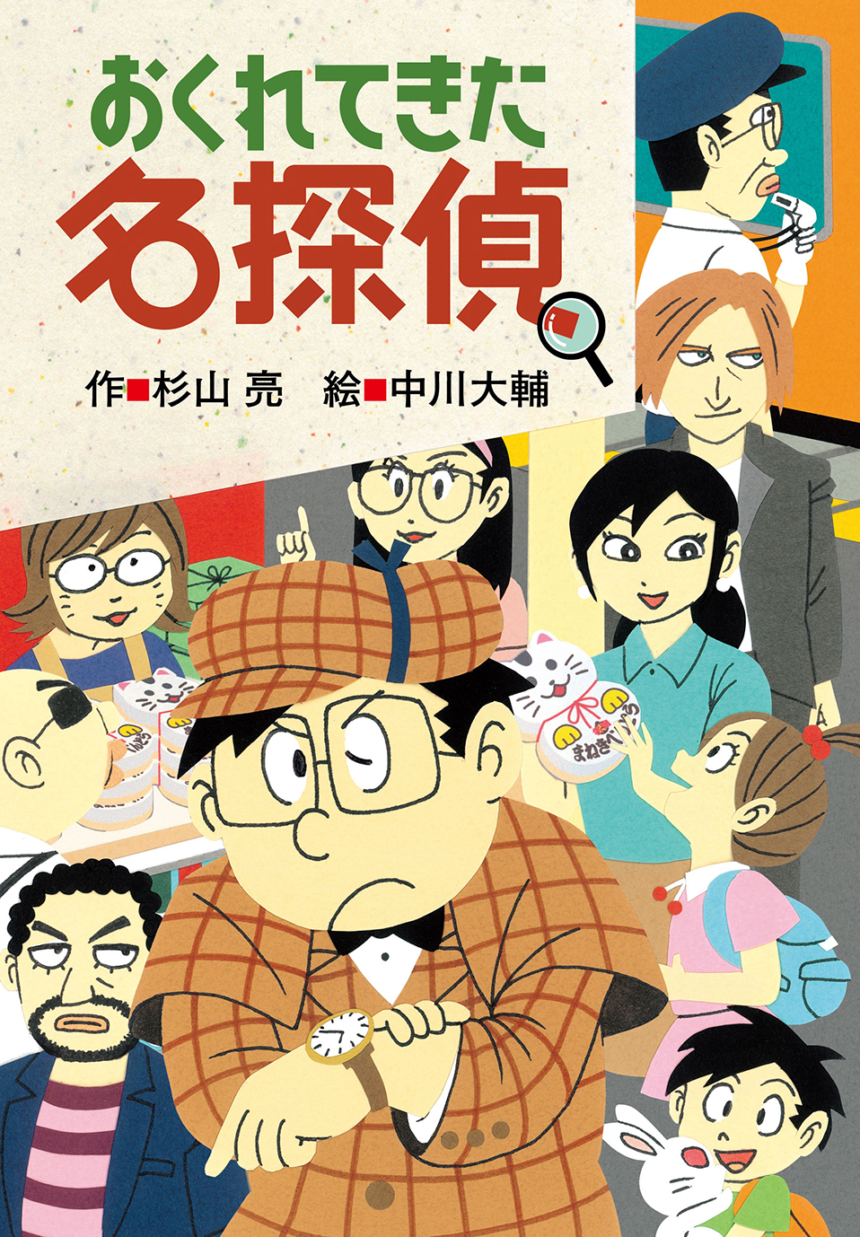 6/24電子書籍発売のお知らせ