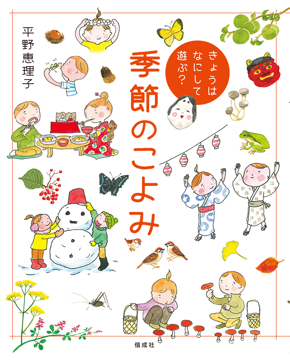7/24電子書籍発売のお知らせ