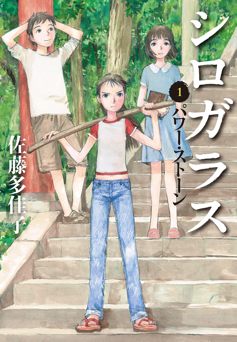 11/13電子書籍発売のお知らせ