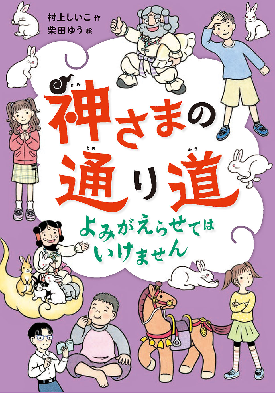 2/5電子書籍発売のお知らせ