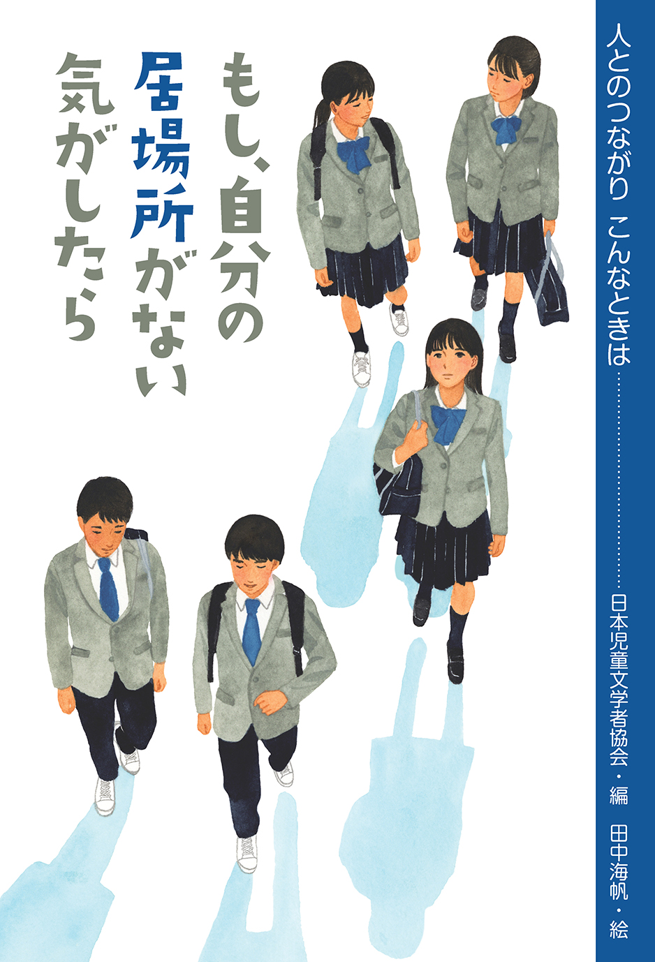 5/7電子書籍発売のお知らせ