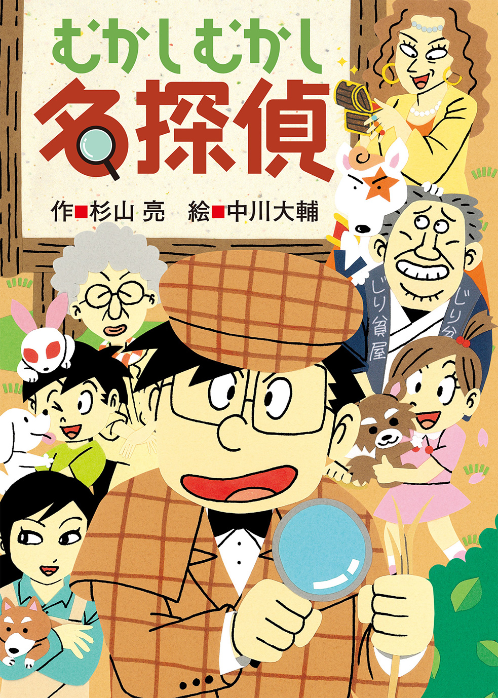 5/22電子書籍発売のお知らせ