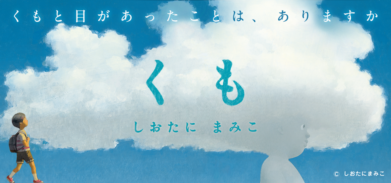新・自然きらきら 12巻セット Amazon.co.jp: どんぐりころころ (自然きらきら 12) : 七尾 純