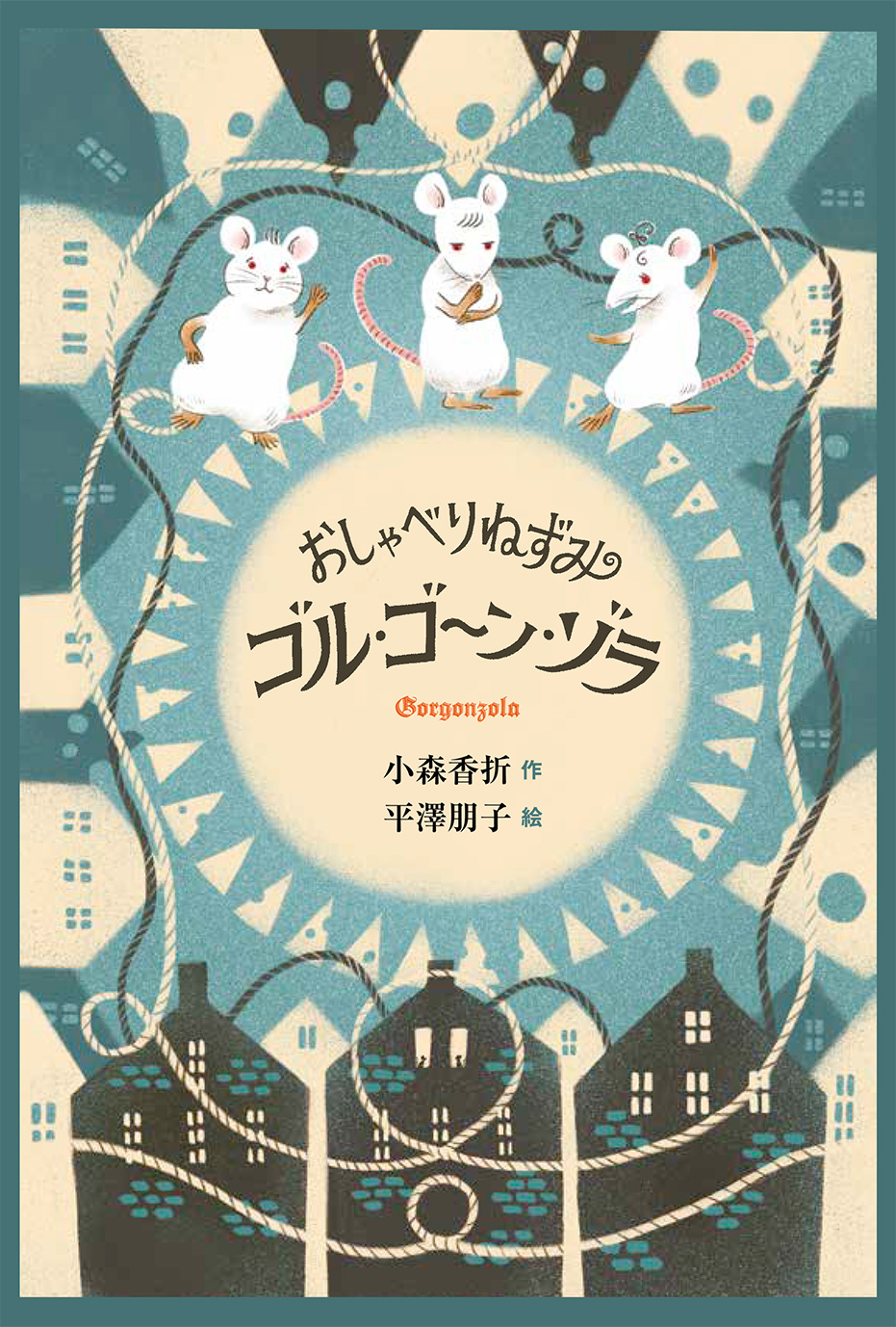 10/28電子書籍発売のお知らせ