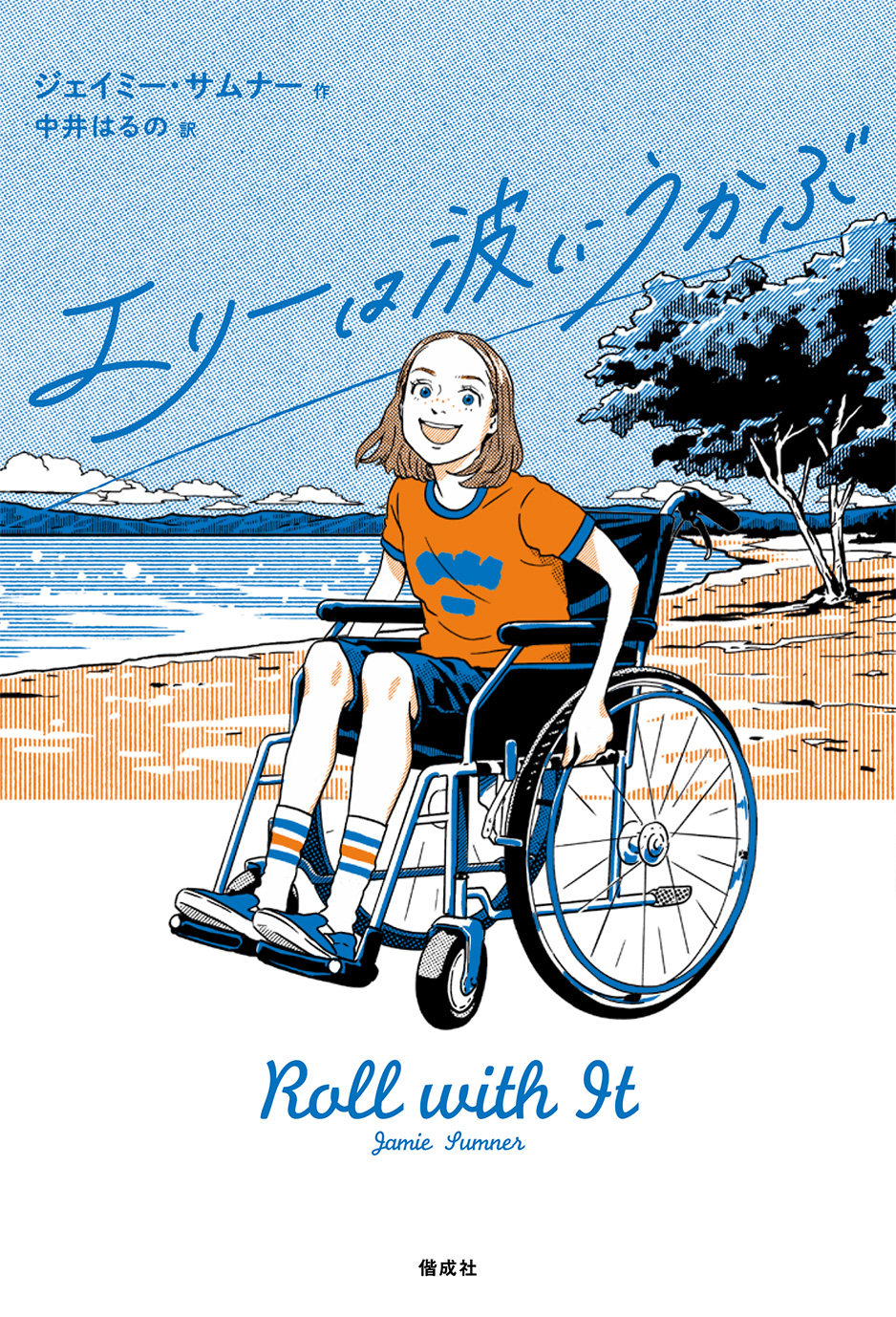 11/28電子書籍発売のお知らせ