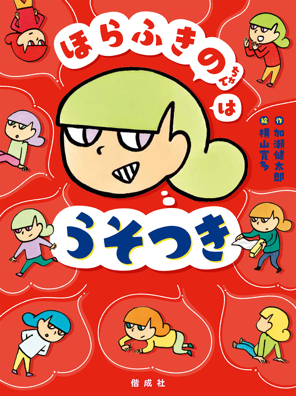 12/25電子書籍発売のお知らせ