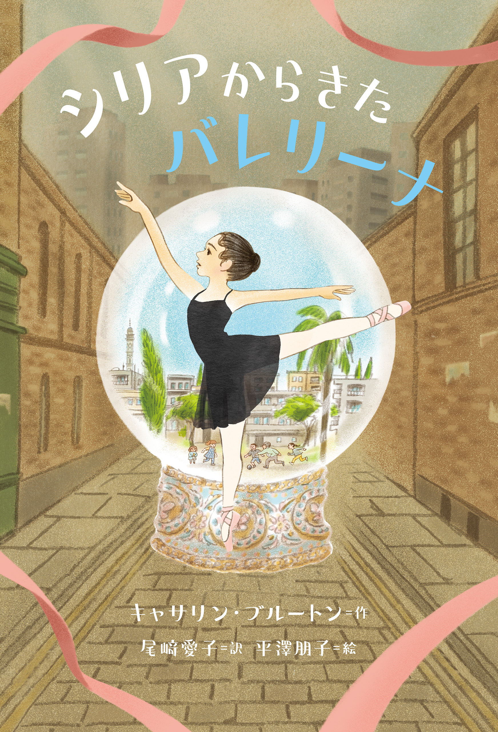 2/27電子書籍発売のお知らせ