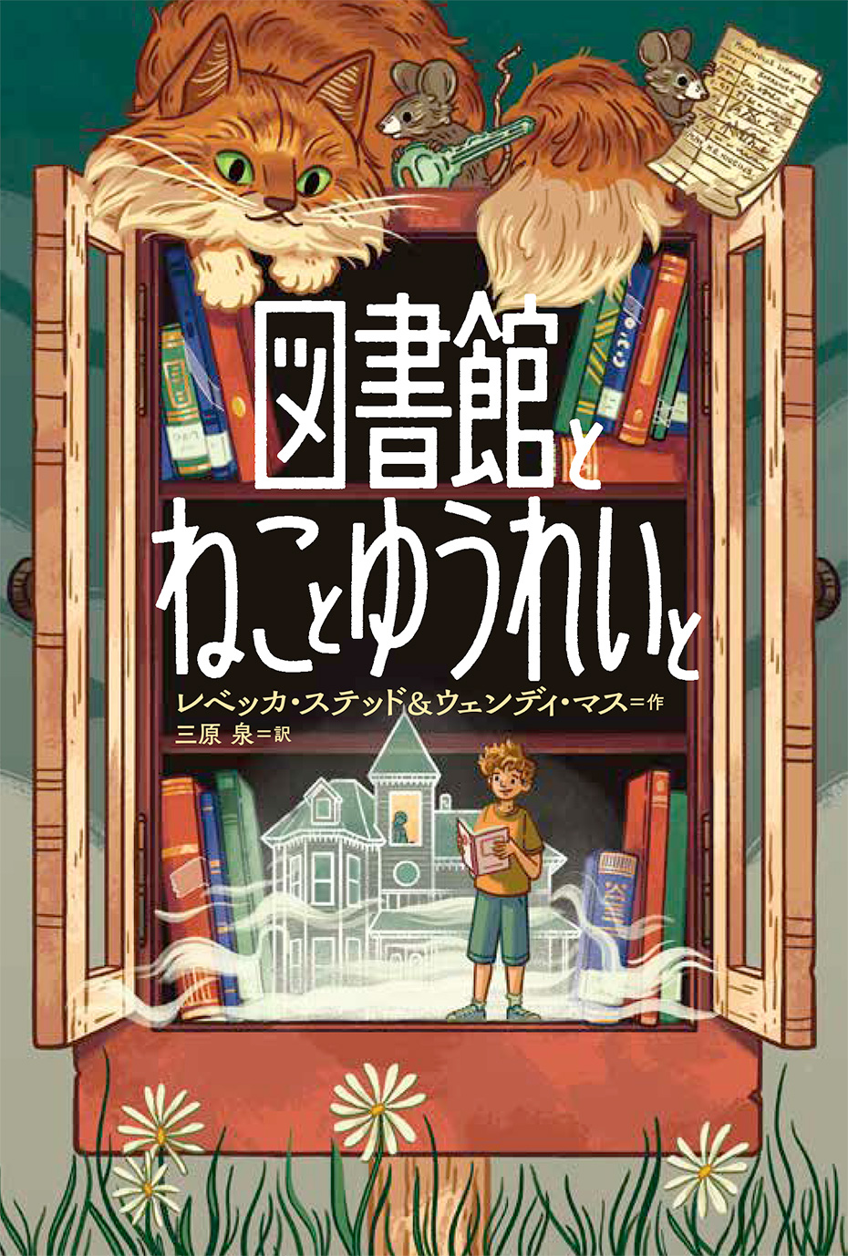 6/26電子書籍発売のお知らせ
