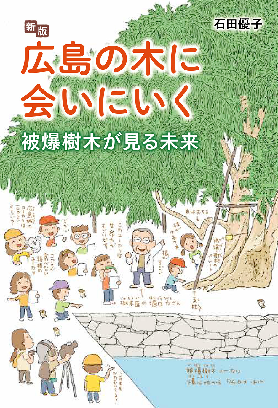 7/24電子書籍発売のお知らせ