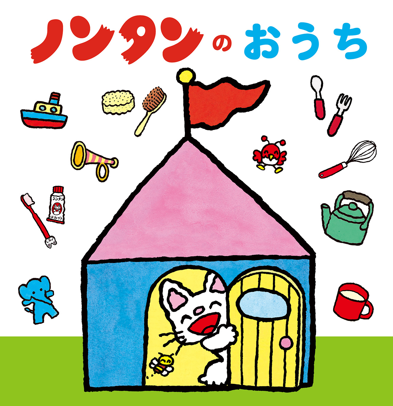 『ノンタンのおうち』＆「ノンタンまつり」のリリースを配信しました