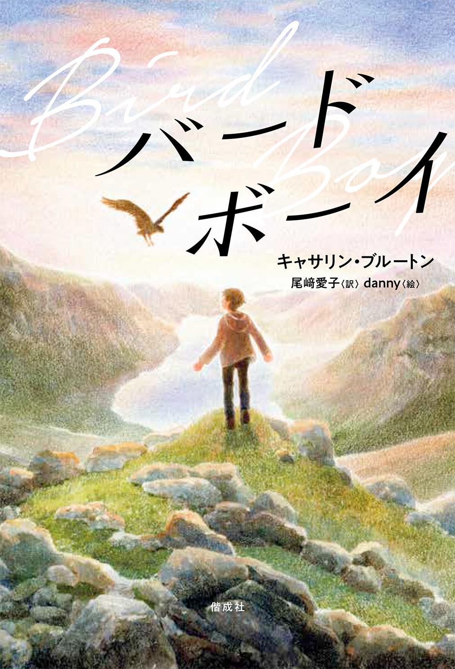 10/30電子書籍発売のお知らせ