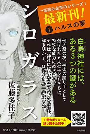 書店・図書館の方へ - 偕成社 | 児童書出版社