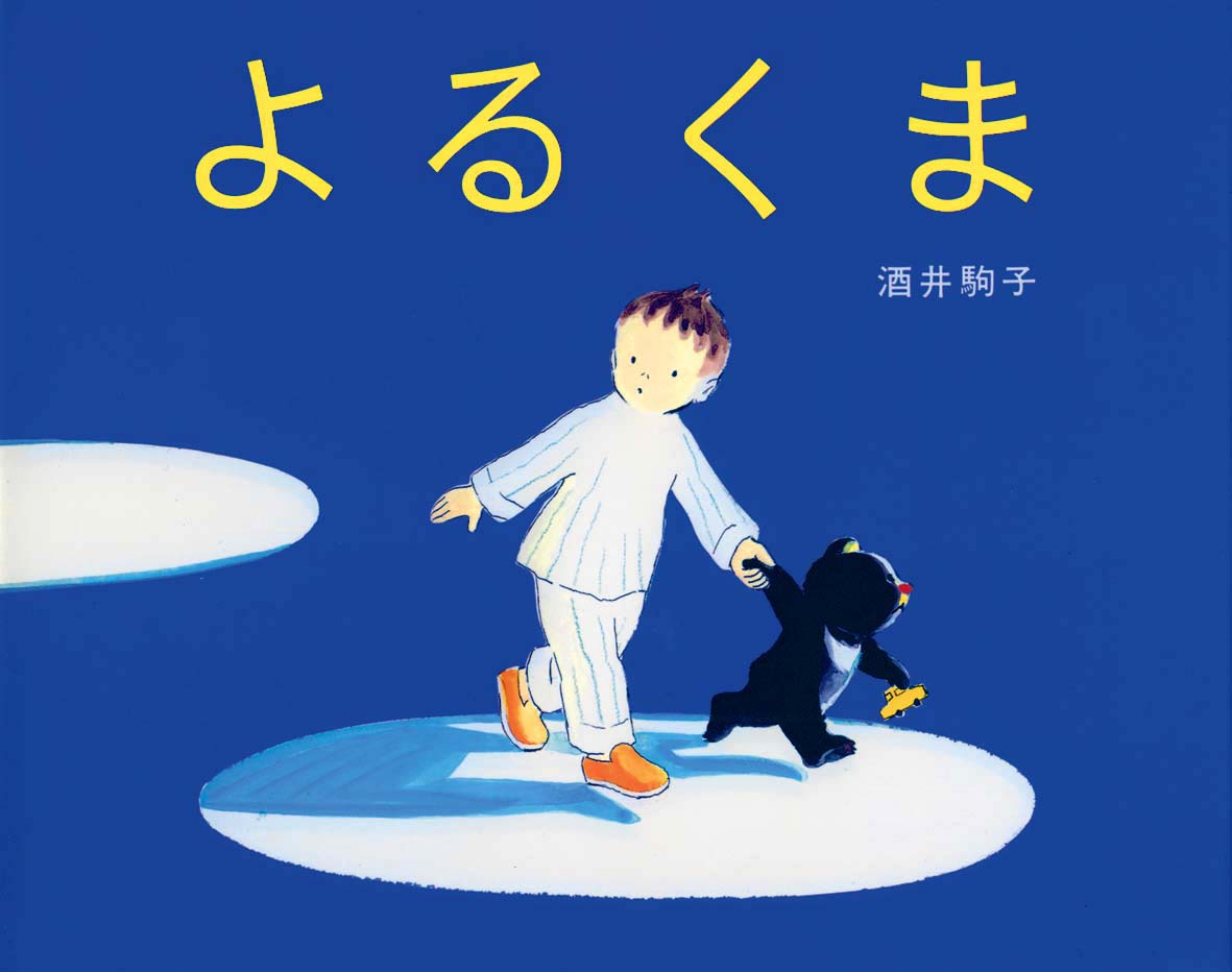 12/20奈良新聞で『よるくま』が紹介されました